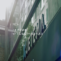 제테마