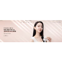 주식회사 라메디텍