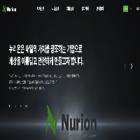 (주)누리온