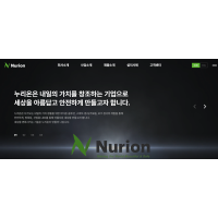 (주)누리온