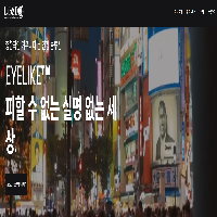 랩에스디 주식회사