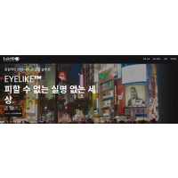 랩에스디 주식회사