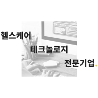 트라이웁