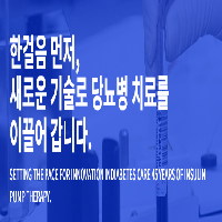 수일개발