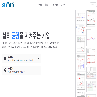 에스엘메드코리아(주)
