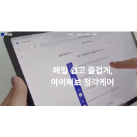 (주)아이해브