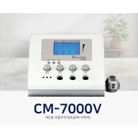 CM-7000V