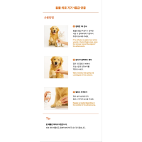 사용방법