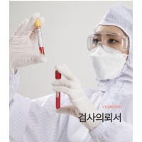 휴벤텍