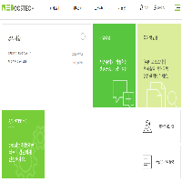 (주)네오코스텍
