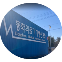 YuwonMeditech 