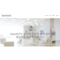 (주)제니스티
