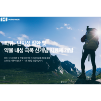 홀로스메딕