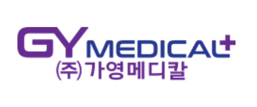 (주)가영메디칼