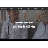 (주)엑소시스템즈