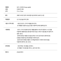 YOUJU SPLINT