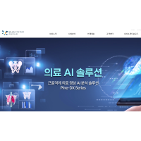 (주)신라시스템